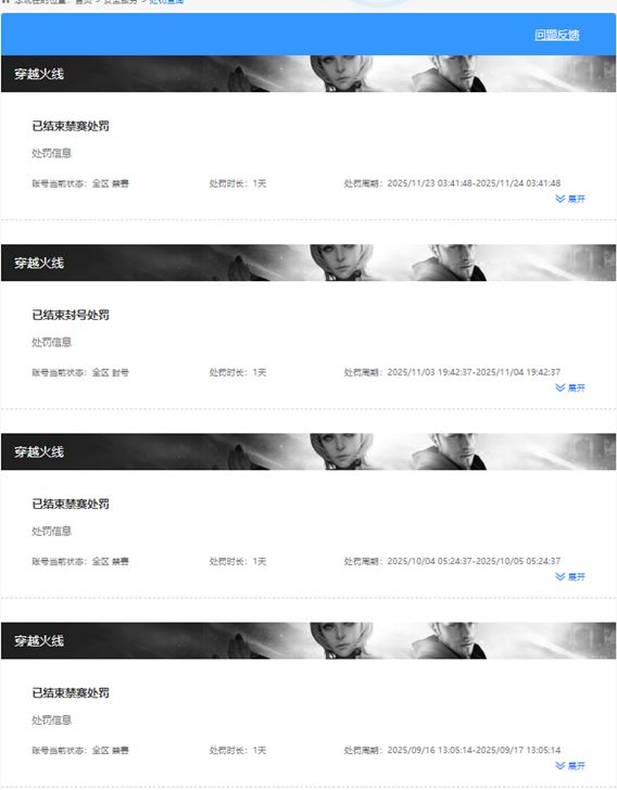 穿越火线账号北部战区山东一区7540，北部，山东一区，可排位，180V，【，幻神三件套，幻神，幻神音效卡，幻神黄忠，】，星神，传