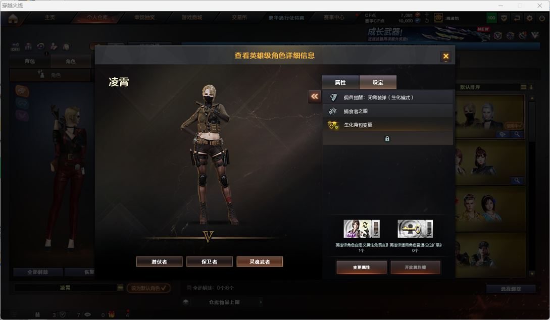 CFQM370646穿越火线账号详情图4 CFQM370646穿越火线账号详情图4