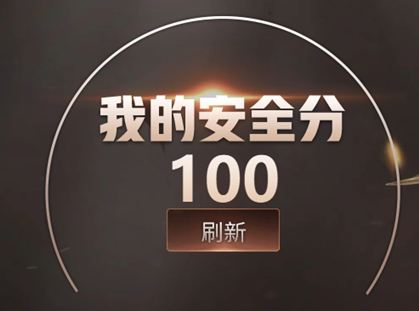 CFQM370646穿越火线账号详情图10 CFQM370646穿越火线账号详情图10