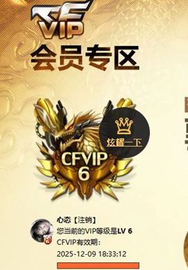 穿越火线账号北部战区黑龙江一区7542，北部，黑龙江大区，可排位，110V，【，幻神三件套，幻神，幻神音效卡，幻神荣耀世冠白鲨，幻