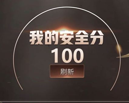 CFQM370648穿越火线账号详情图6 CFQM370648穿越火线账号详情图6