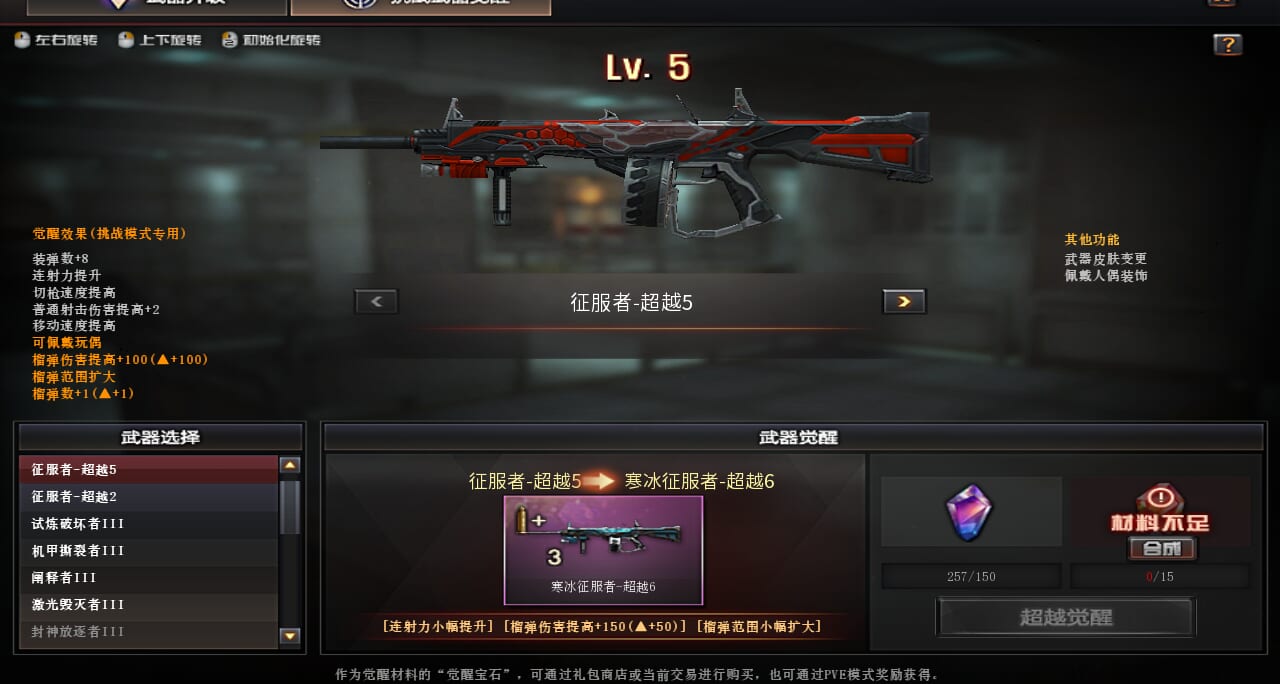 CFQM370652穿越火线账号详情图7 CFQM370652穿越火线账号详情图7