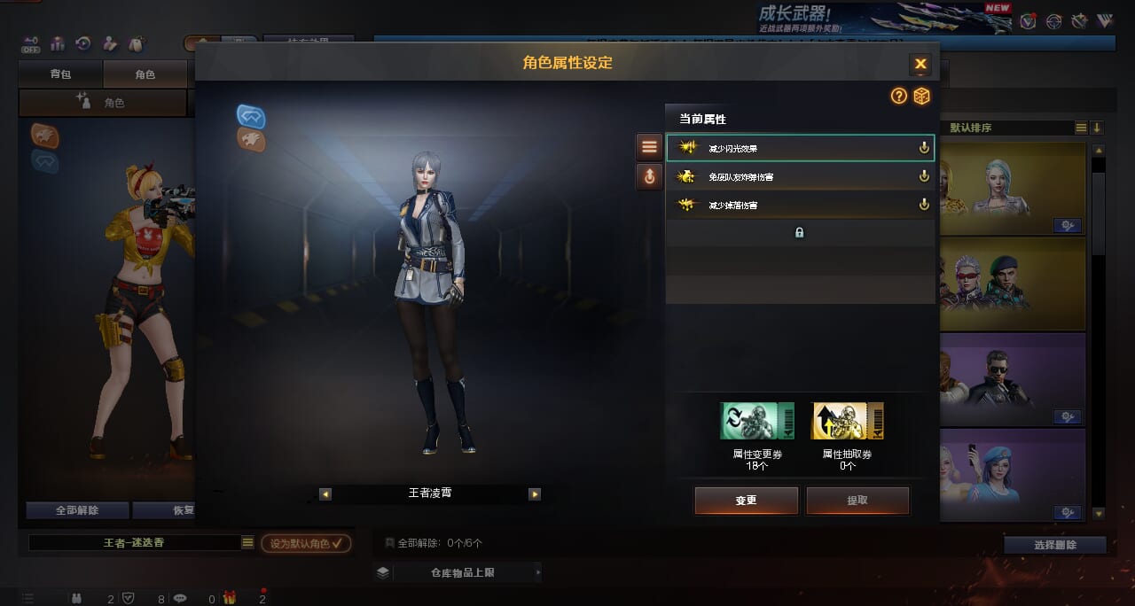 CFQM370652穿越火线账号详情图6 CFQM370652穿越火线账号详情图6