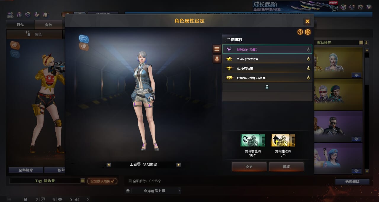 CFQM370652穿越火线账号详情图8 CFQM370652穿越火线账号详情图8