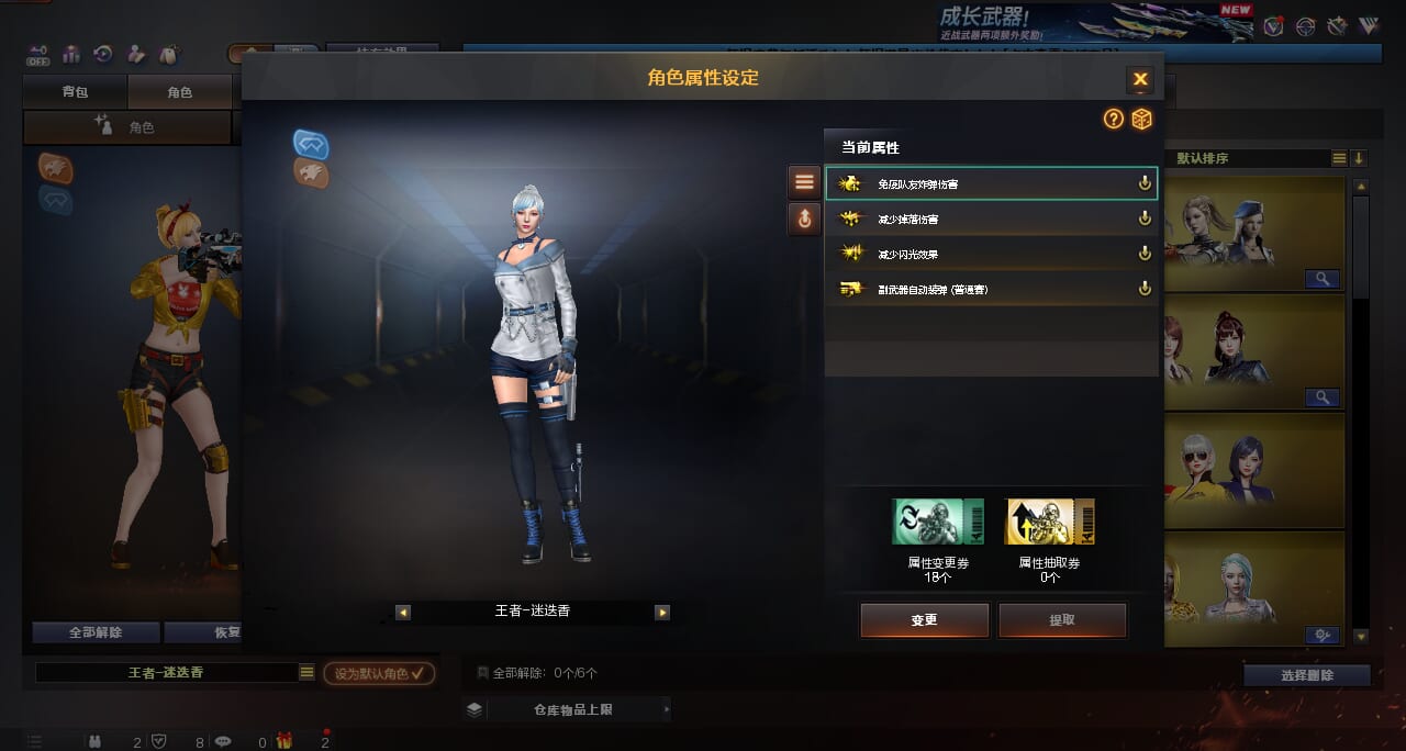 CFQM370652穿越火线账号详情图9 CFQM370652穿越火线账号详情图9