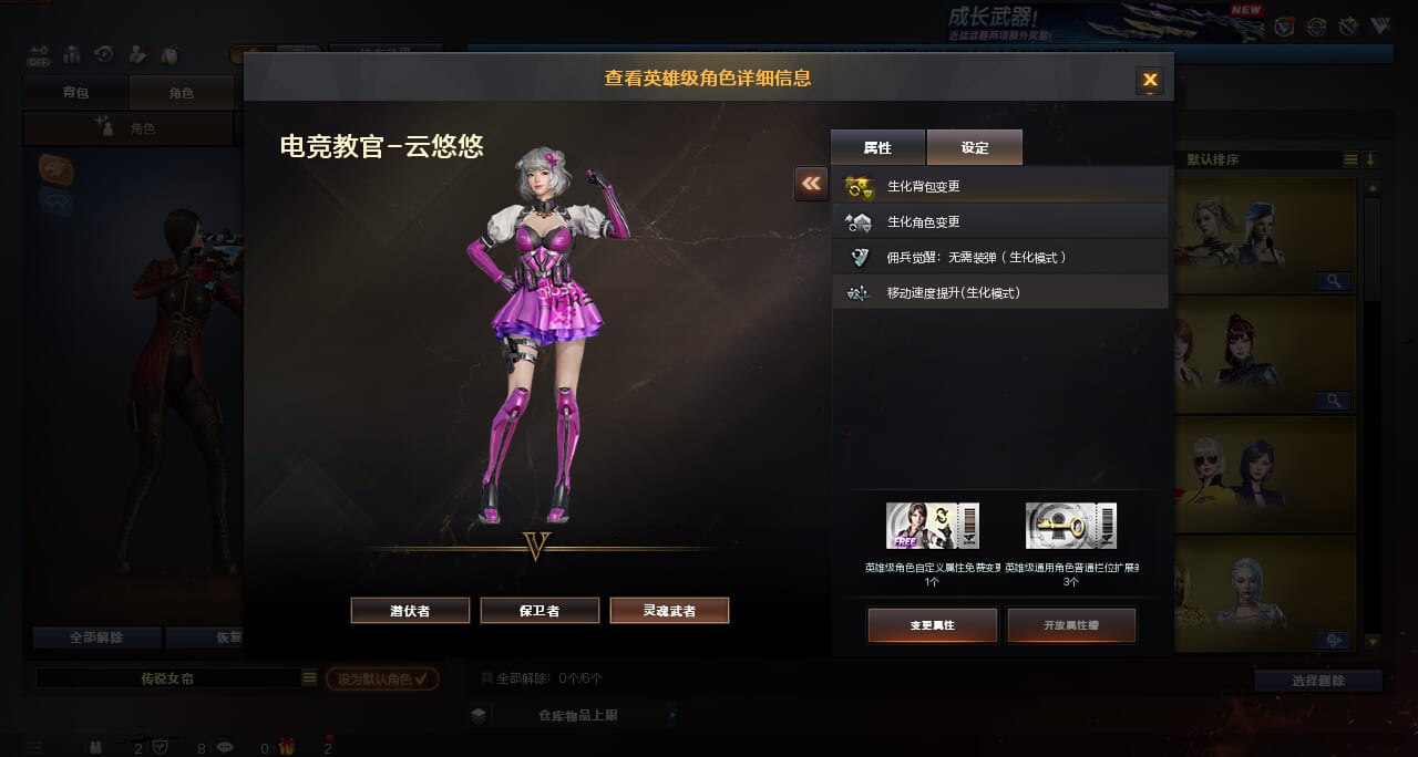 CFQM370652穿越火线账号详情图14 CFQM370652穿越火线账号详情图14