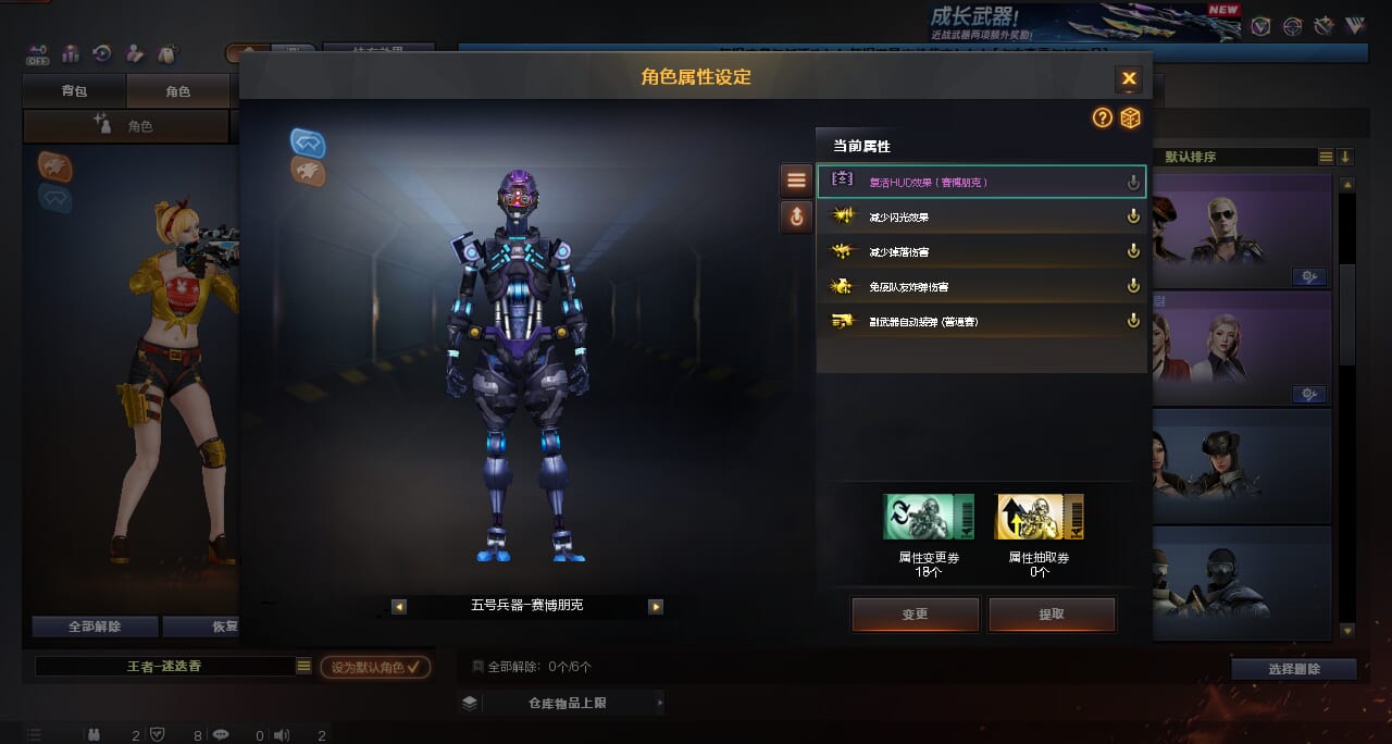 CFQM370652穿越火线账号详情图13 CFQM370652穿越火线账号详情图13