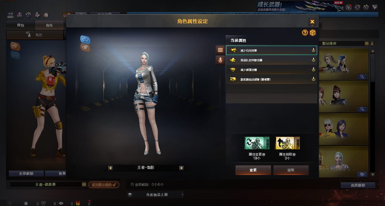 CFQM370652穿越火线账号详情图19 CFQM370652穿越火线账号详情图19