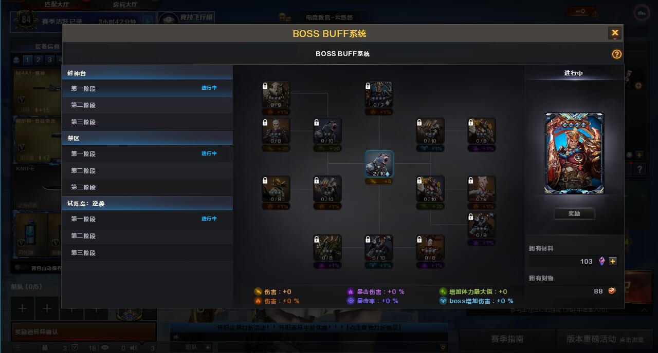 CFCMW373952穿越火线账号详情图10 CFCMW373952穿越火线账号详情图10