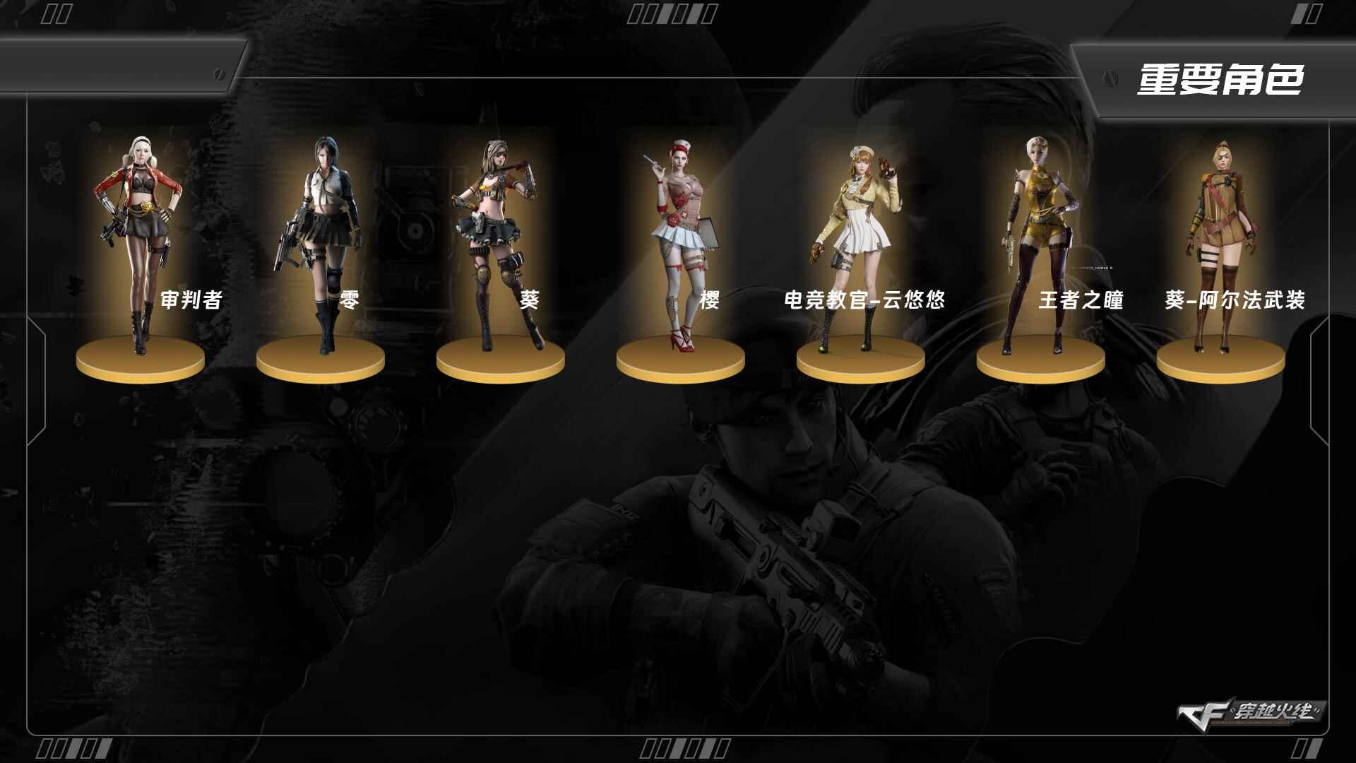 CFCMW373952穿越火线账号详情图2 CFCMW373952穿越火线账号详情图2