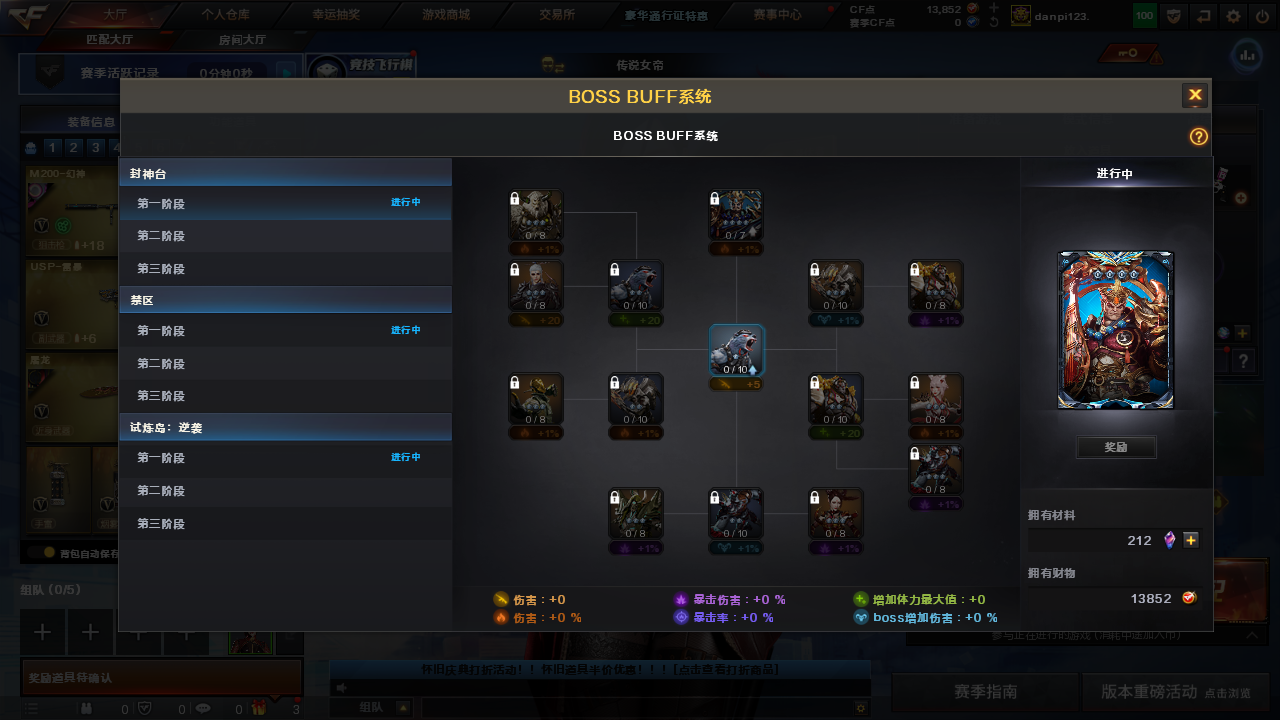 CFCMW373958穿越火线账号详情图10 CFCMW373958穿越火线账号详情图10