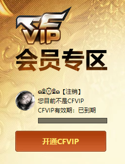 CFCMW373958穿越火线账号详情图2 CFCMW373958穿越火线账号详情图2