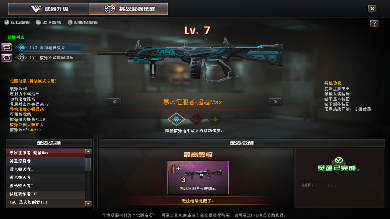 CFCMW373958穿越火线账号详情图25 CFCMW373958穿越火线账号详情图25