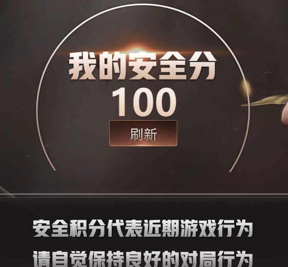 CFQM370661穿越火线账号详情图6 CFQM370661穿越火线账号详情图6