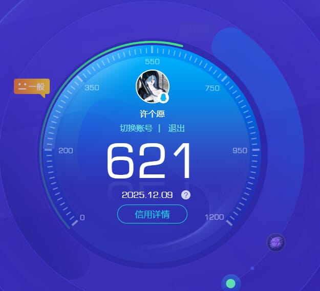 WWQQM328547无畏契约账号详情图5 WWQQM328547无畏契约账号详情图5