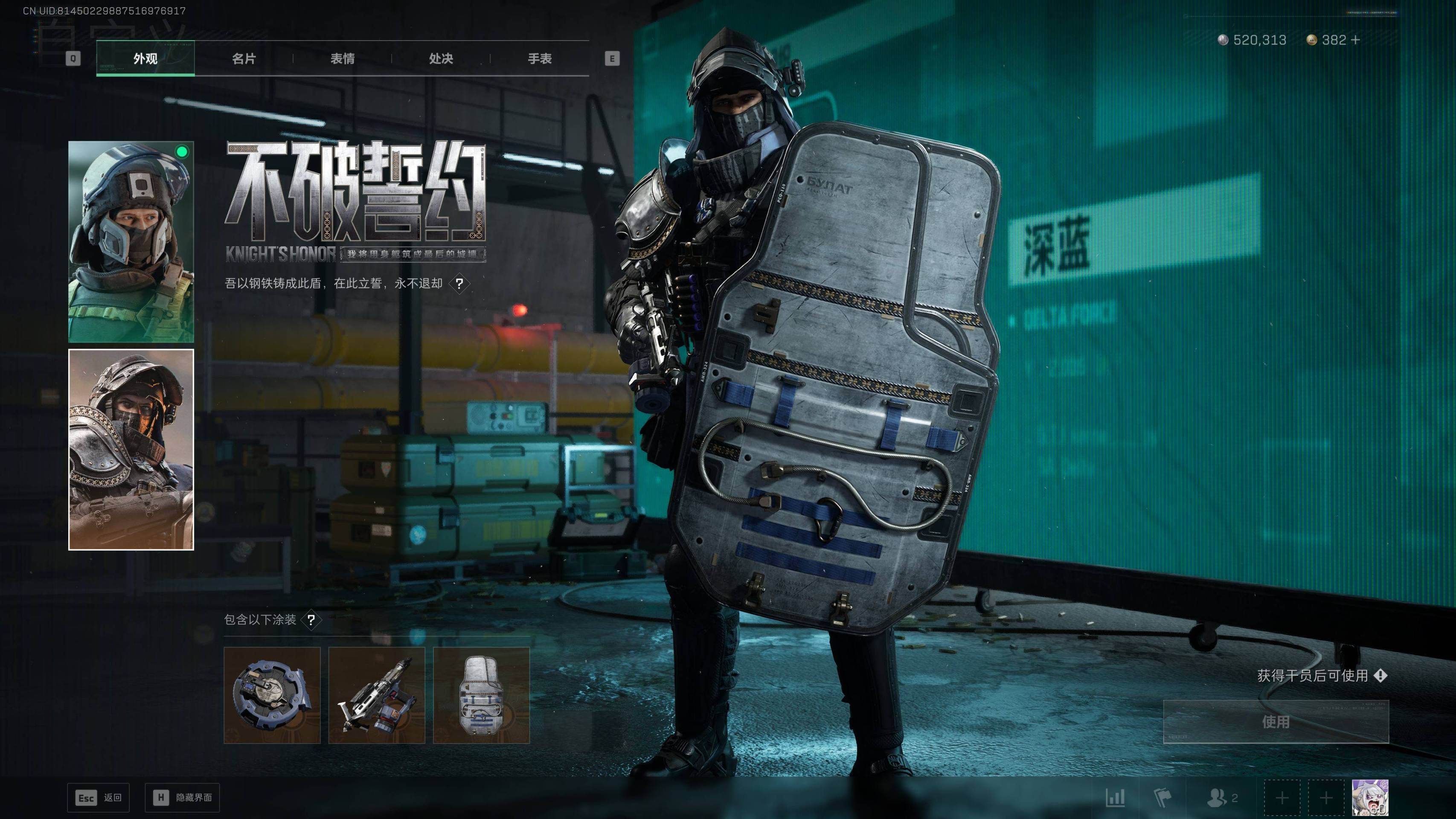 SJZST382779三角洲行动账号详情图13