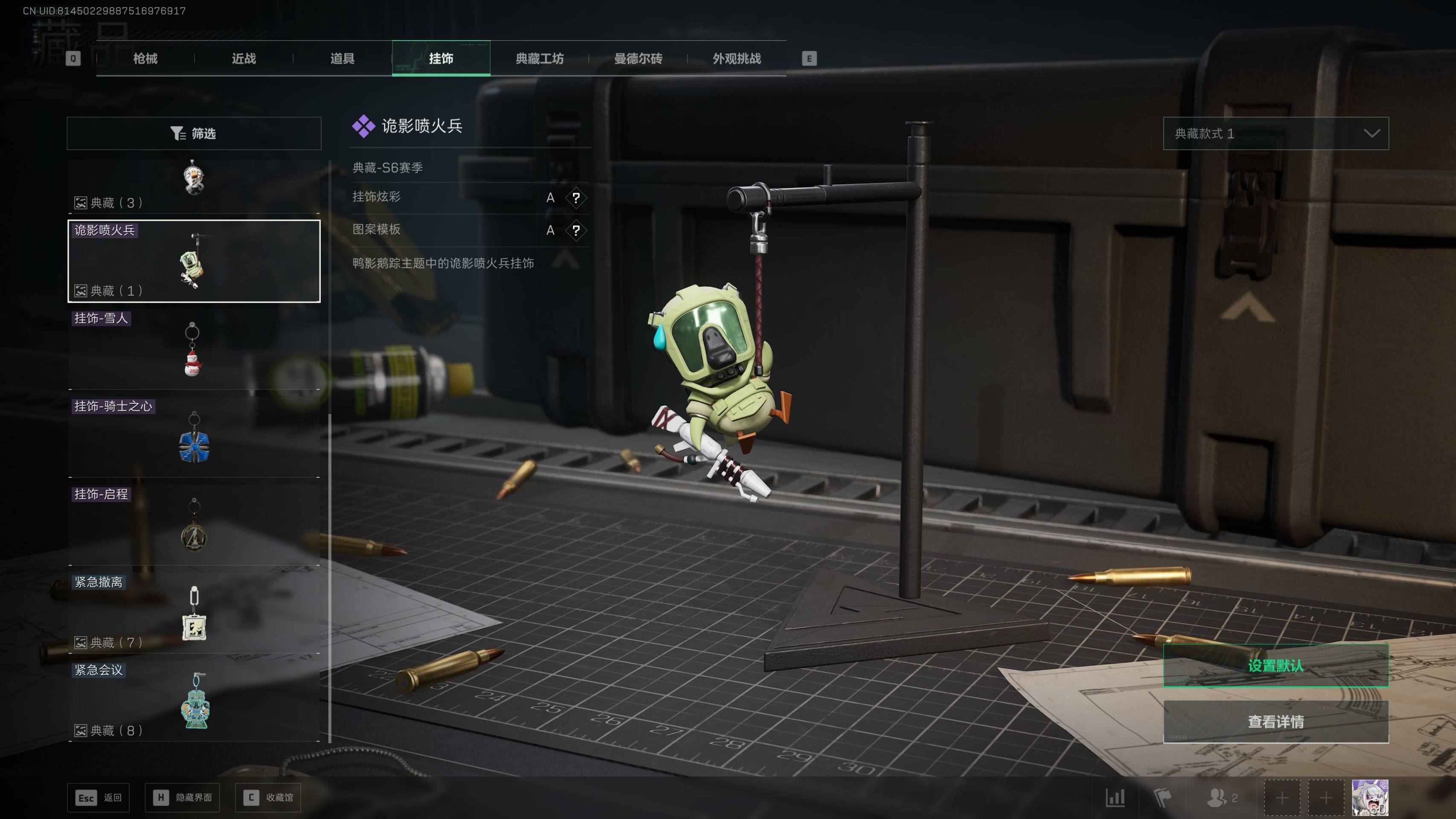 SJZST382779三角洲行动账号详情图20