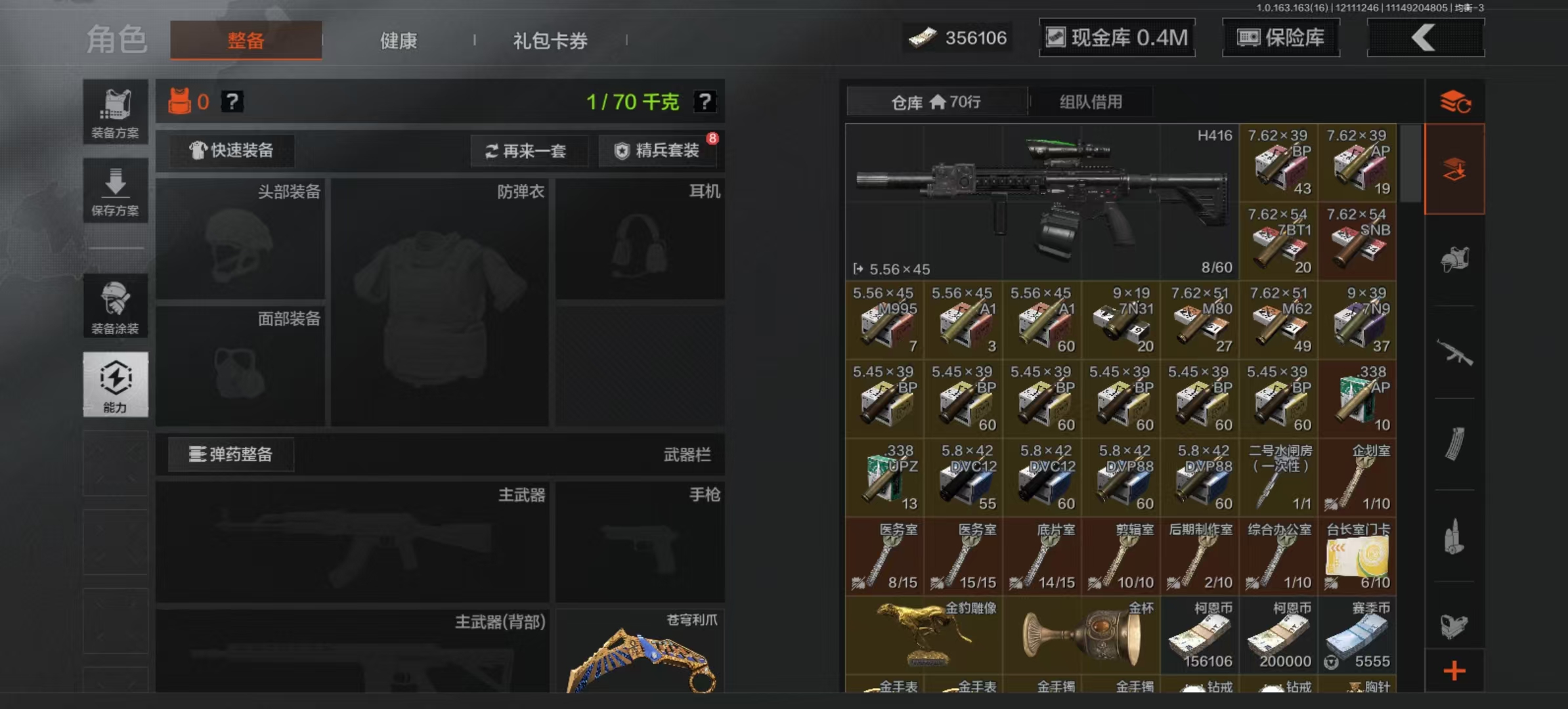 AQLMF317000暗区突围账号详情图4 AQLMF317000暗区突围账号详情图4