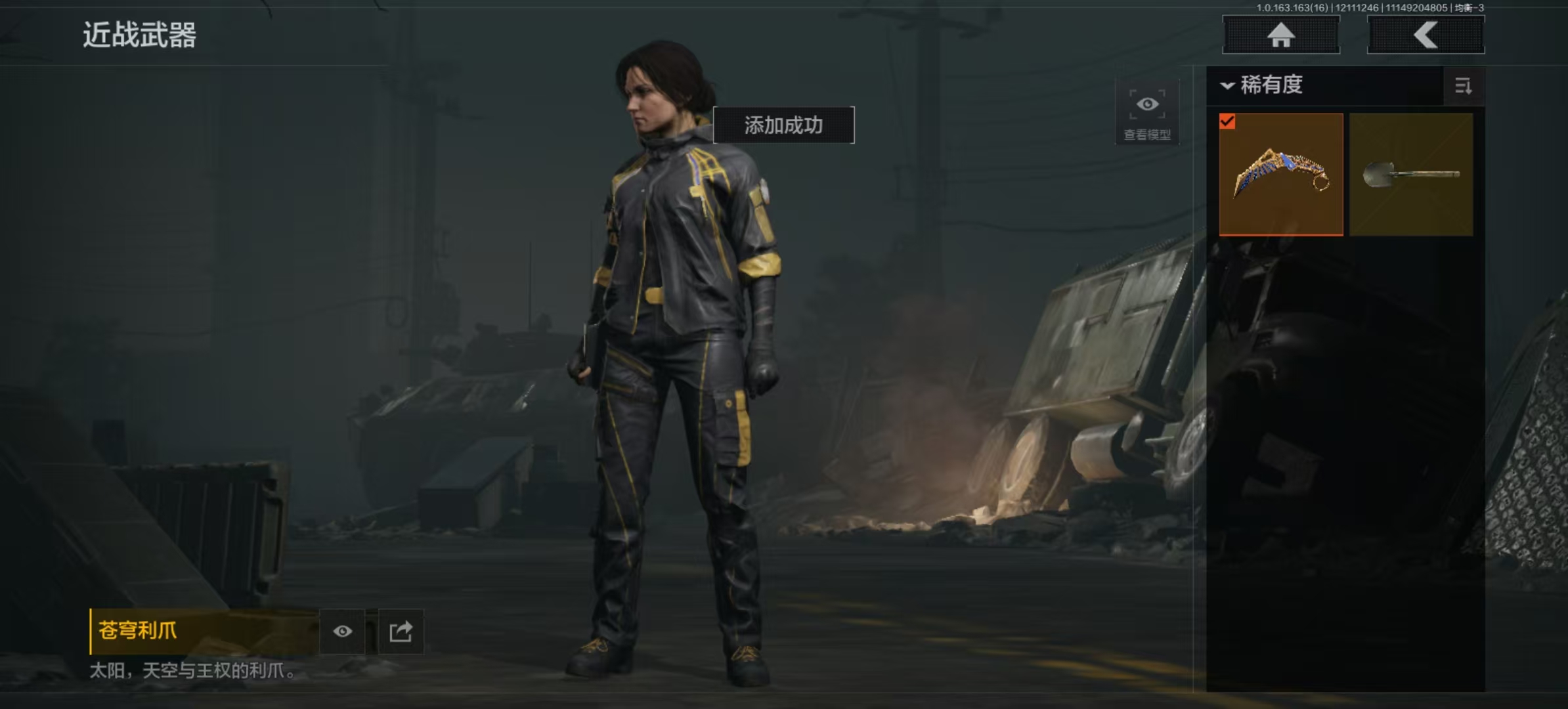 AQLMF317000暗区突围账号详情图6 AQLMF317000暗区突围账号详情图6