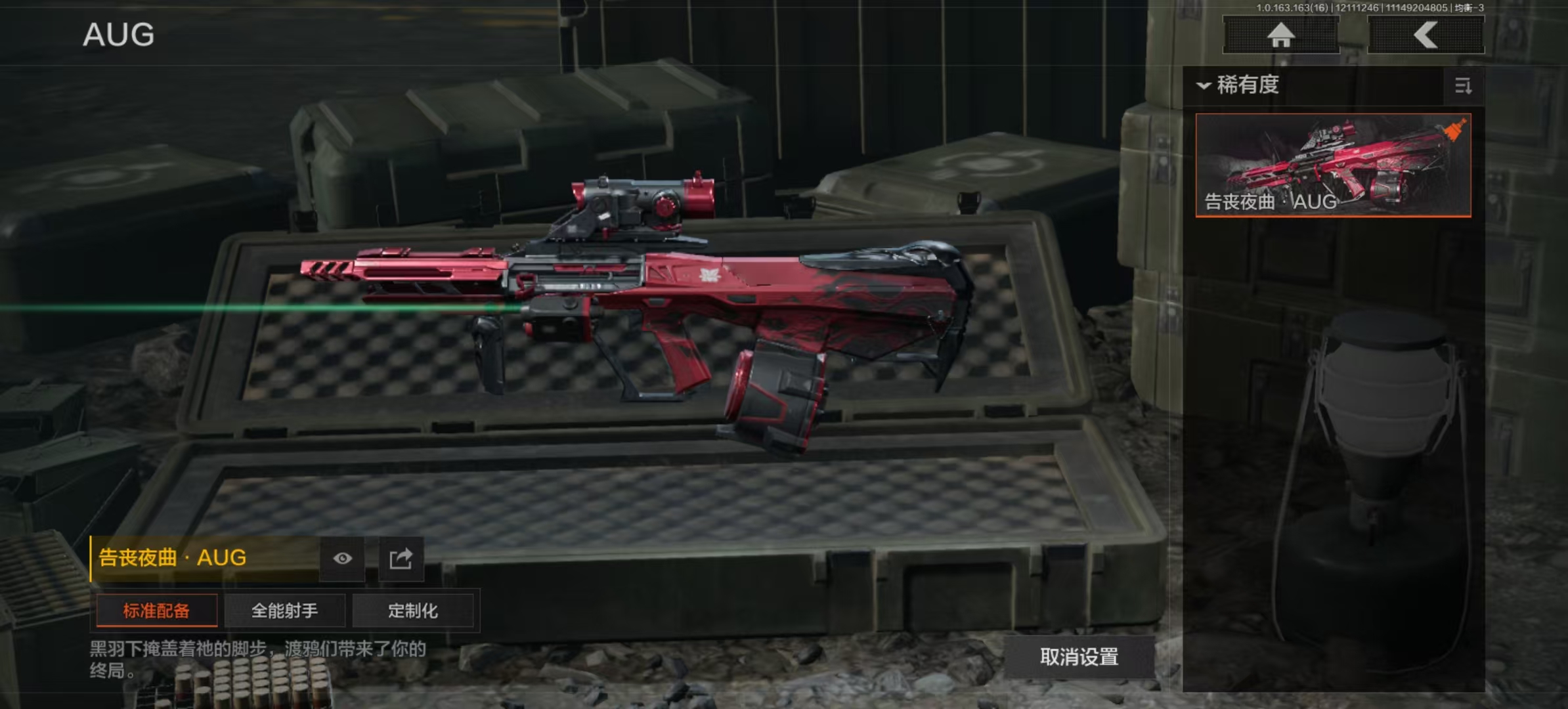 AQLMF317000暗区突围账号详情图2 AQLMF317000暗区突围账号详情图2