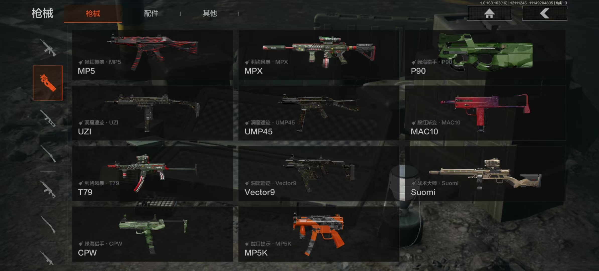 AQLMF317000暗区突围账号详情图11 AQLMF317000暗区突围账号详情图11