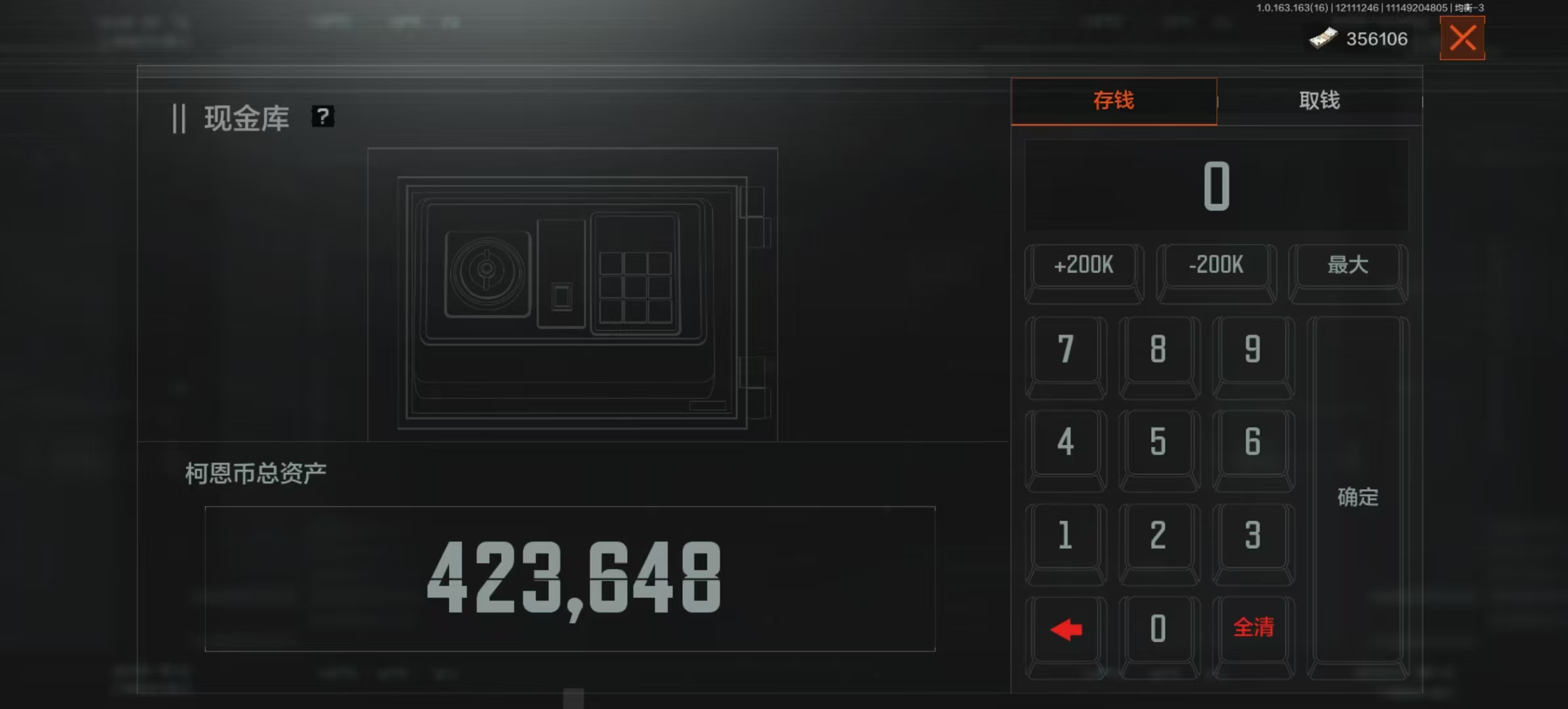 AQLMF317000暗区突围账号详情图8 AQLMF317000暗区突围账号详情图8