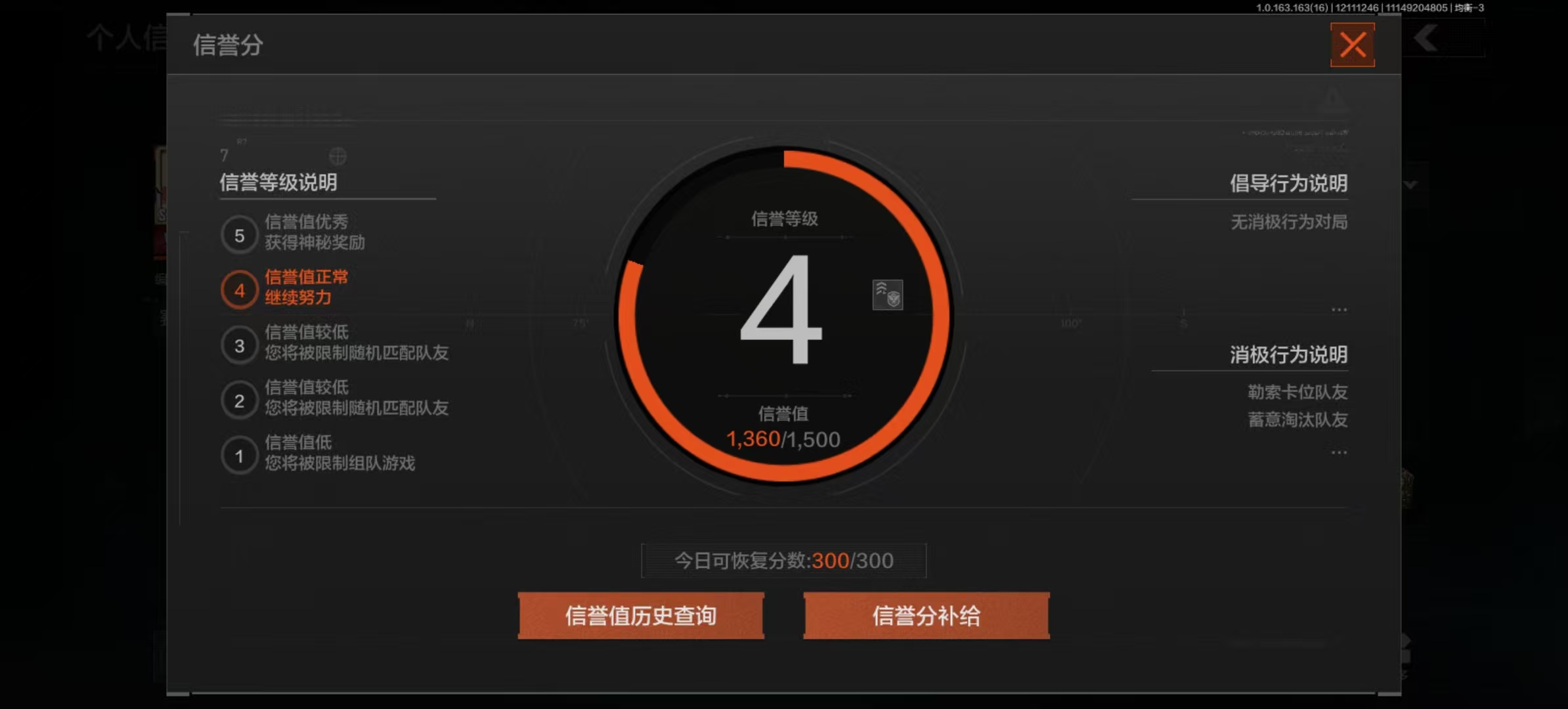 AQLMF317000暗区突围账号详情图10 AQLMF317000暗区突围账号详情图10
