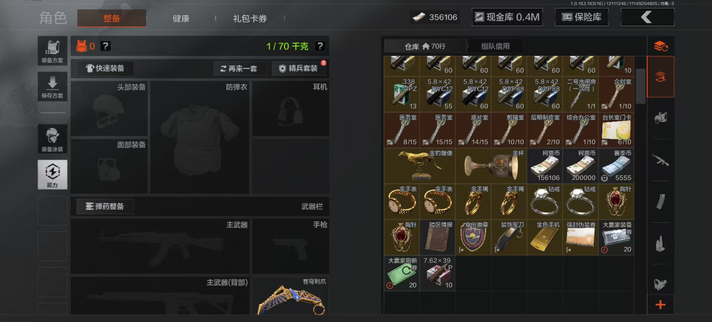 AQLMF317000暗区突围账号详情图7 AQLMF317000暗区突围账号详情图7