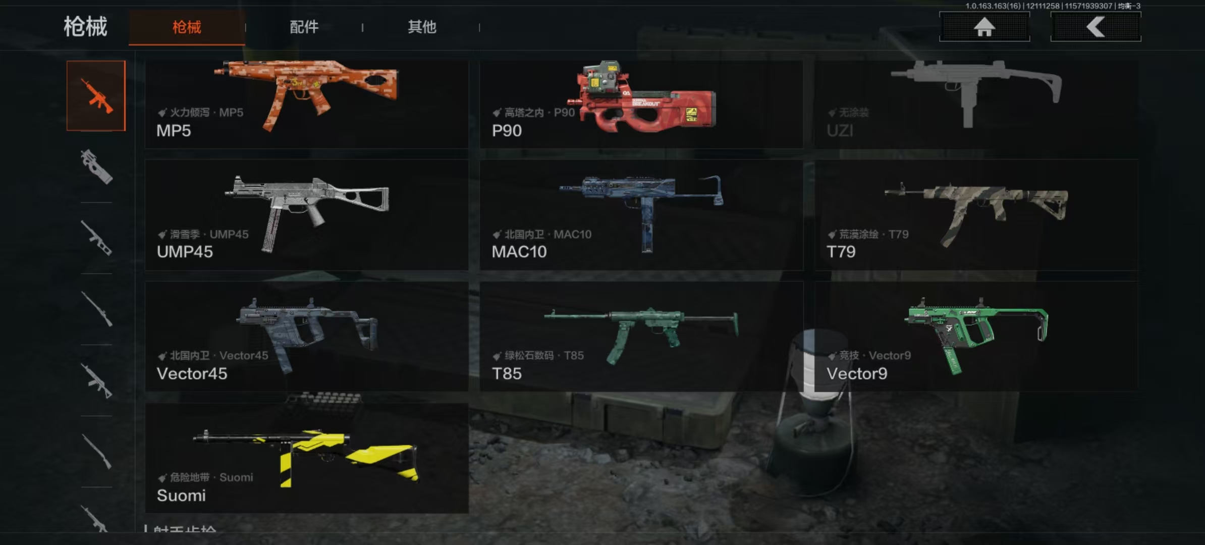 AQCMW318058暗区突围账号详情图4