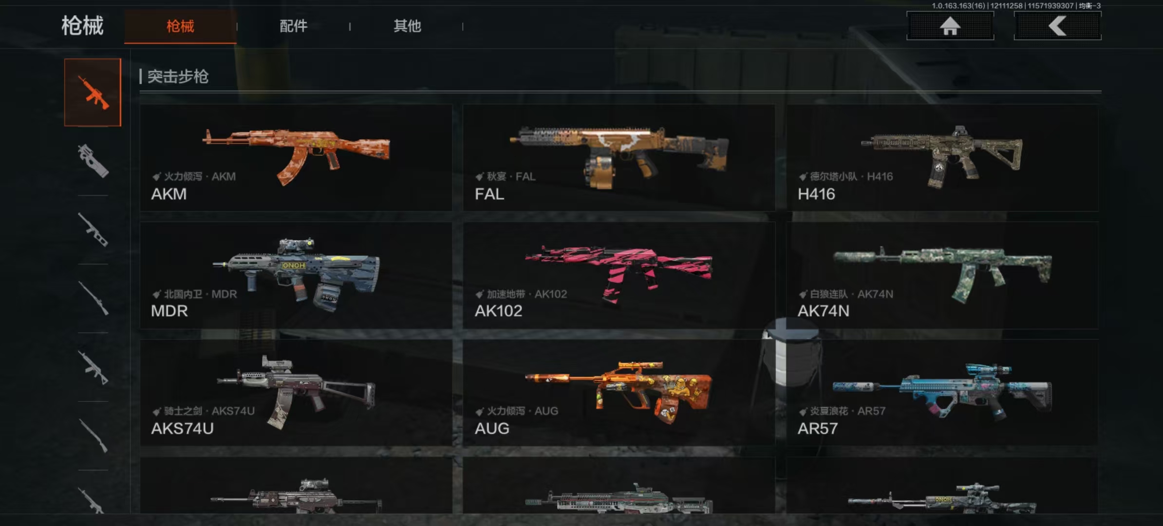 AQCMW318058暗区突围账号详情图2