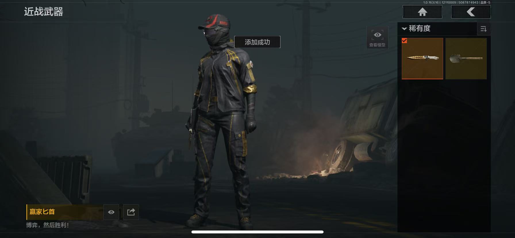 AQLMF317002暗区突围账号详情图2 AQLMF317002暗区突围账号详情图2