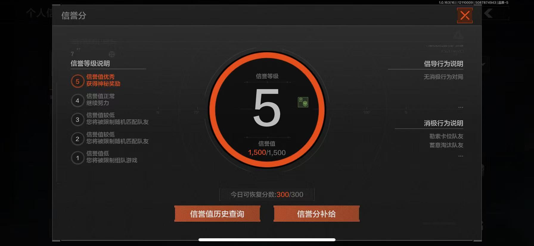 AQLMF317002暗区突围账号详情图5 AQLMF317002暗区突围账号详情图5