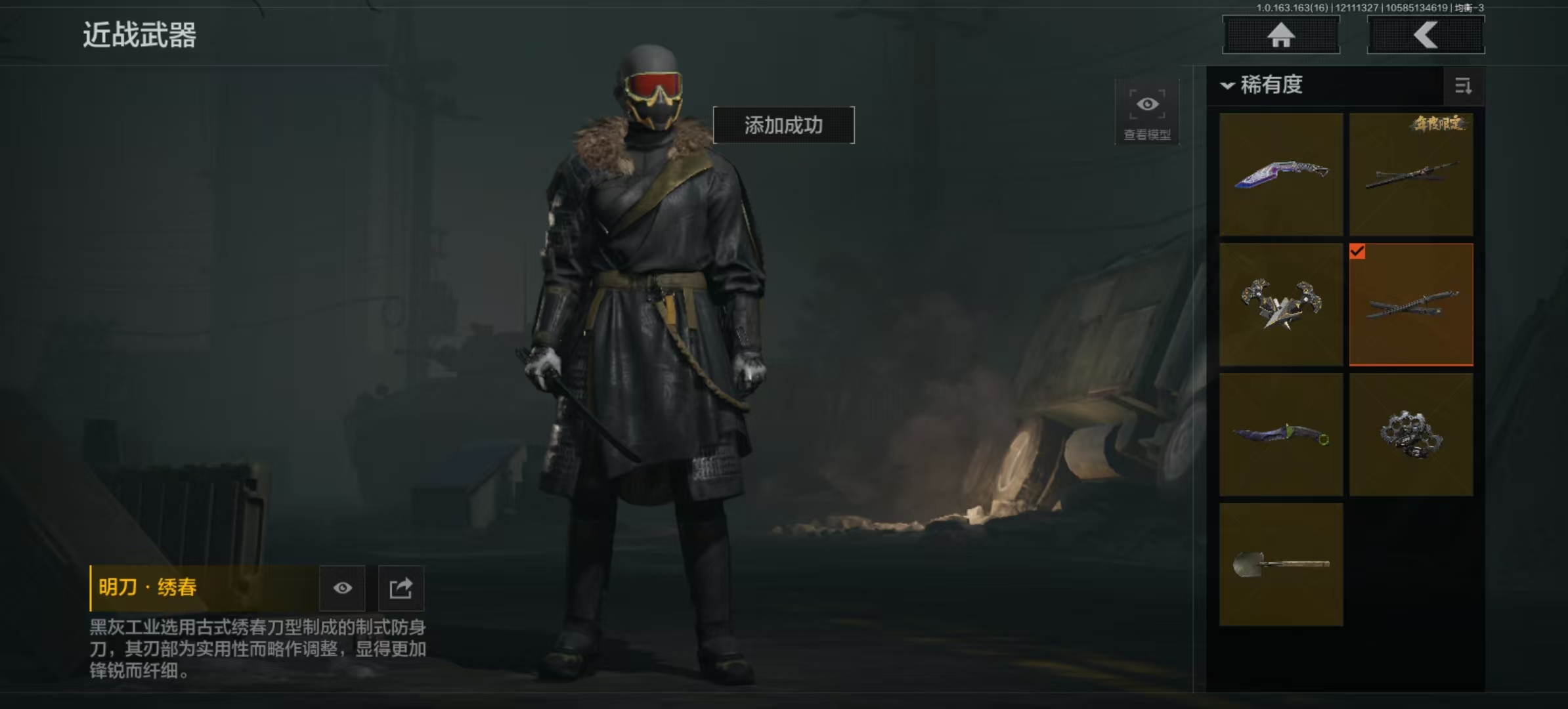 AQCMW318059暗区突围账号详情图6 AQCMW318059暗区突围账号详情图6