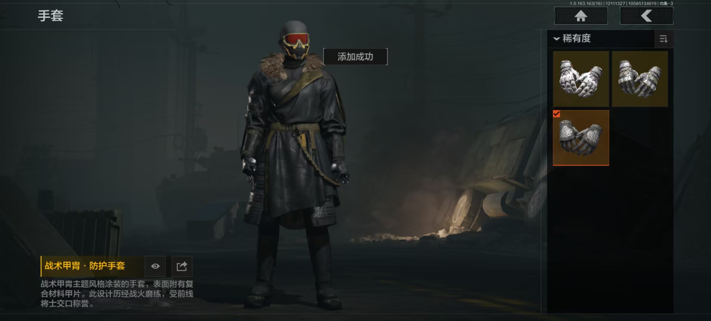 AQCMW318059暗区突围账号详情图3 AQCMW318059暗区突围账号详情图3