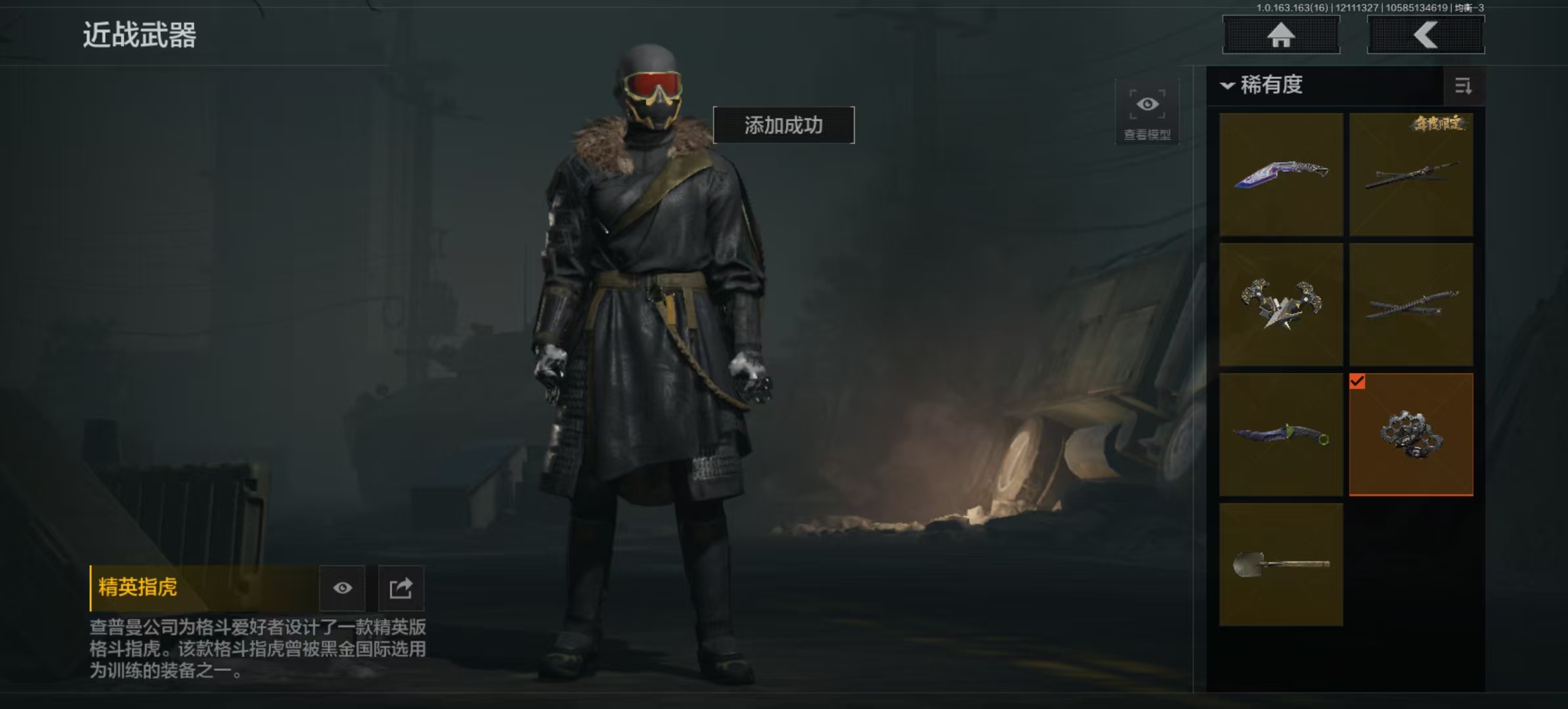 AQCMW318059暗区突围账号详情图2 AQCMW318059暗区突围账号详情图2