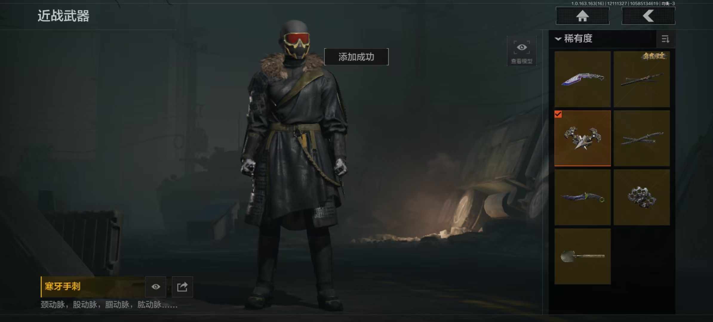 暗区突围账号安卓QQ[9072930]L0854,安卓QQ，32M，柯恩币217W，6刀皮，3手套，1金衣，6金枪，明刀绣春，瀚星斩铁，三尺万仞战术剑，寒牙手刺，急袭弯刀，精英指虎，玉鸾桂枝手套，角弓得控手套，战术甲胄防