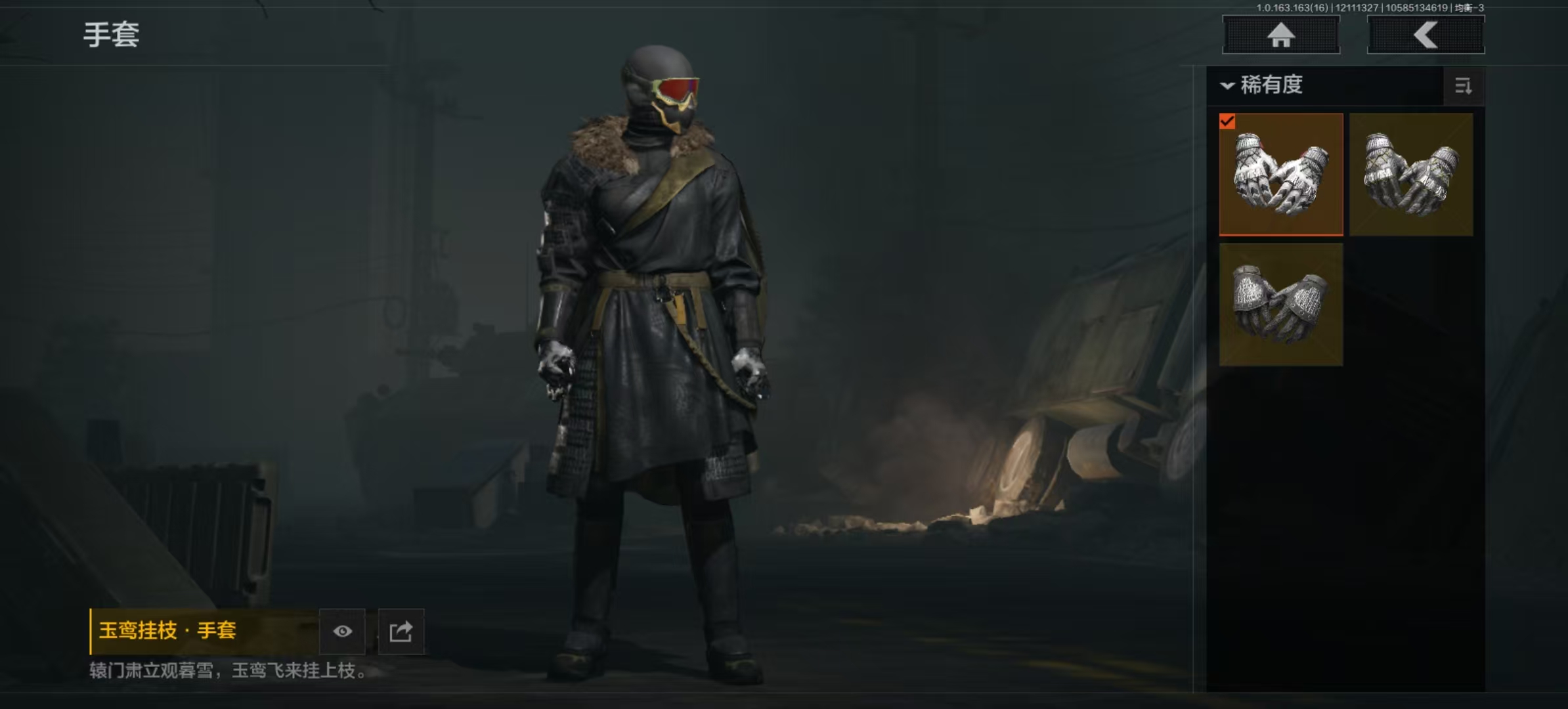 AQCMW318059暗区突围账号详情图8 AQCMW318059暗区突围账号详情图8