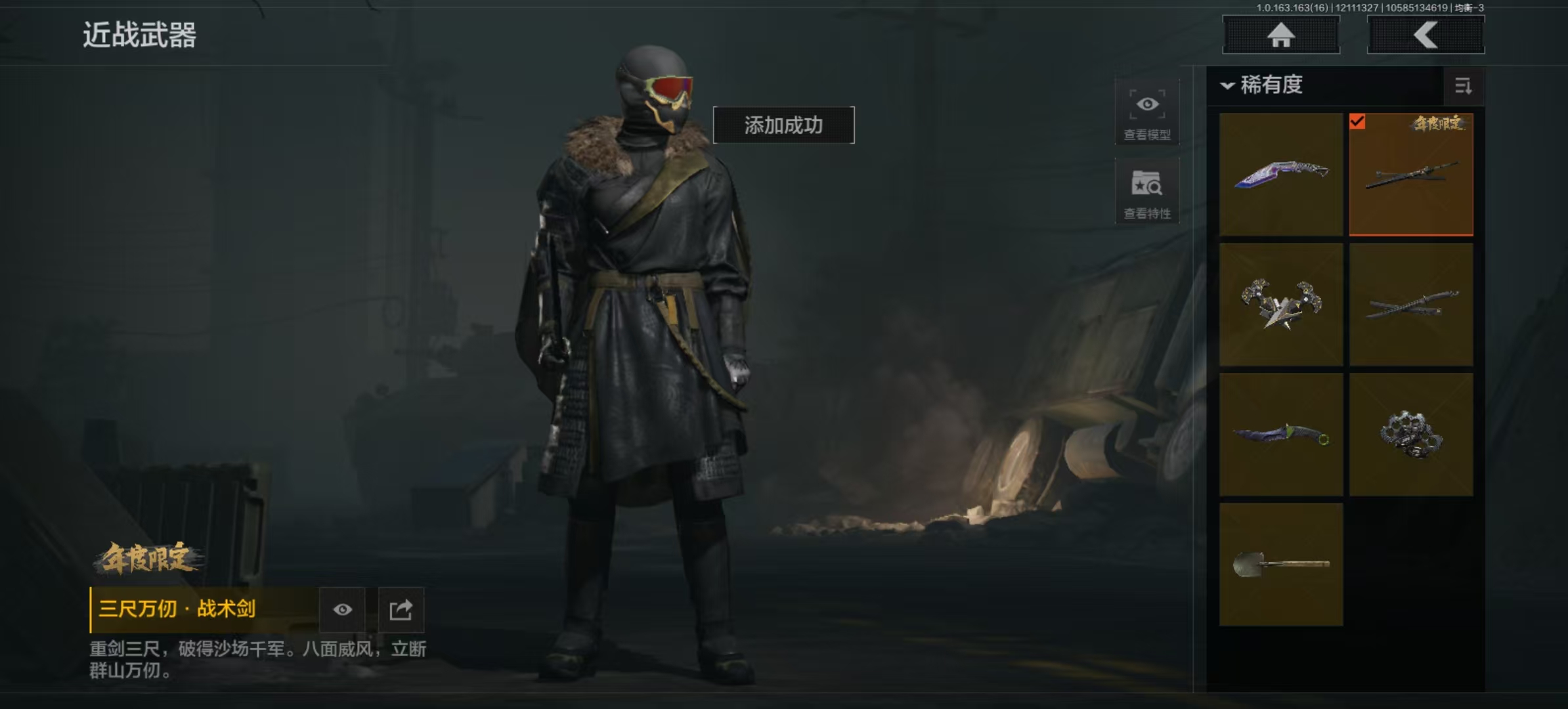 AQCMW318059暗区突围账号详情图5 AQCMW318059暗区突围账号详情图5