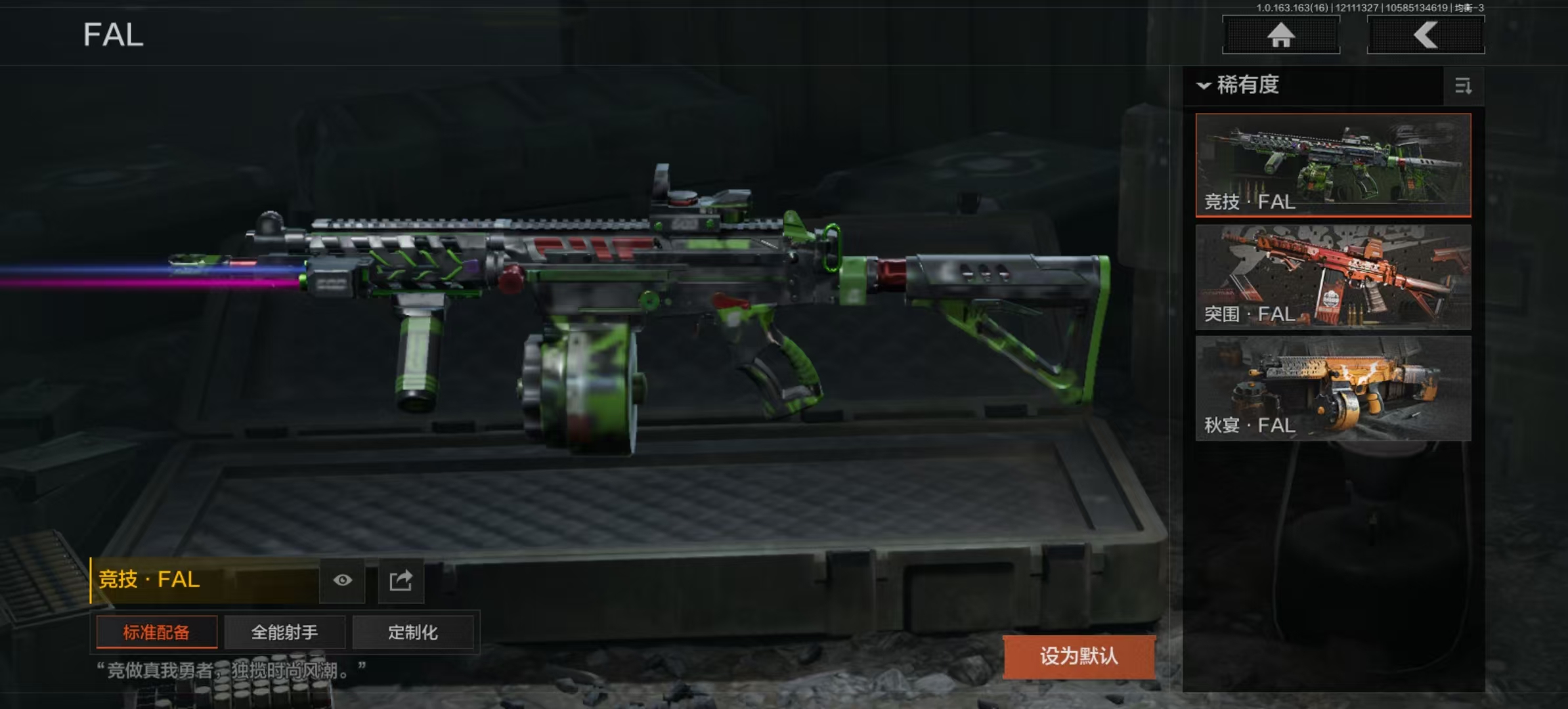 AQCMW318059暗区突围账号详情图19 AQCMW318059暗区突围账号详情图19