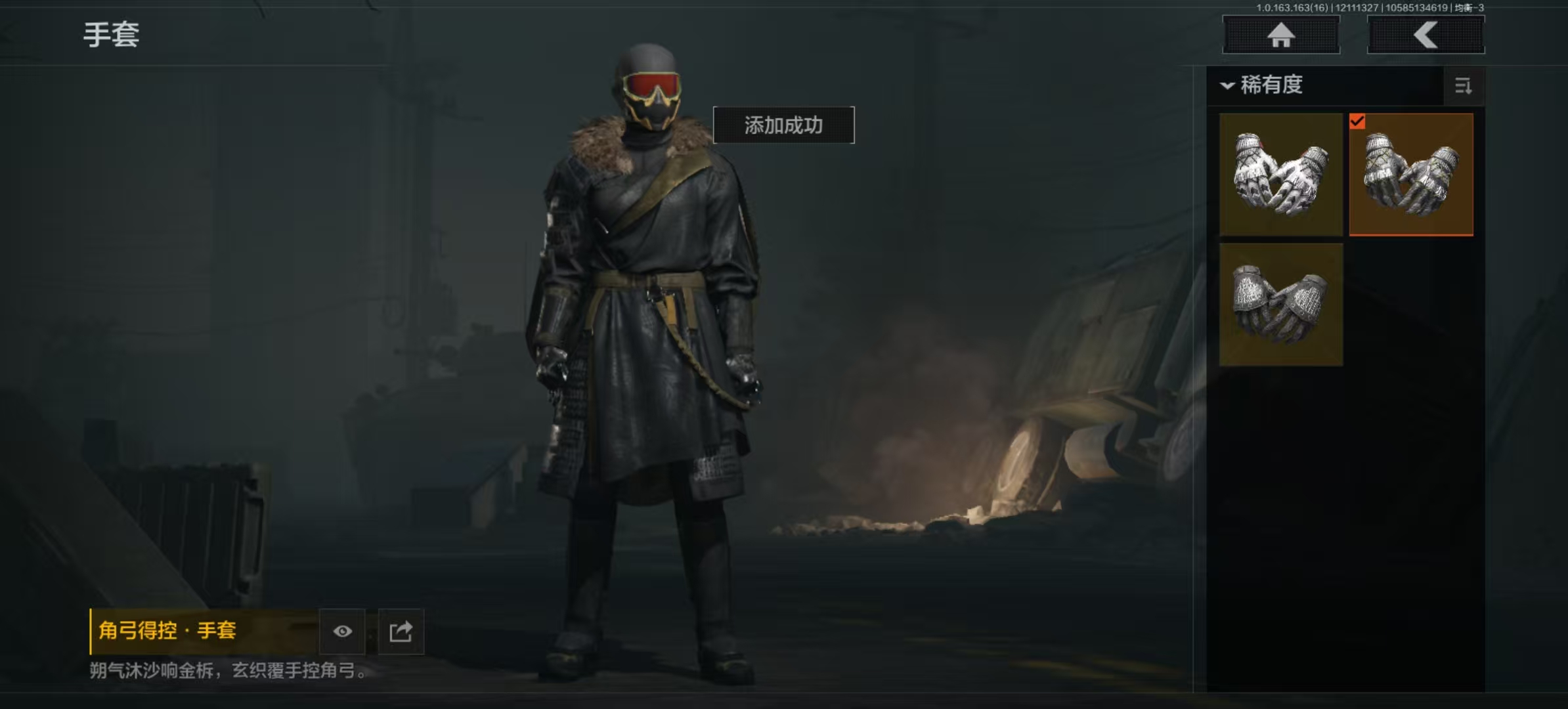 AQCMW318059暗区突围账号详情图15 AQCMW318059暗区突围账号详情图15