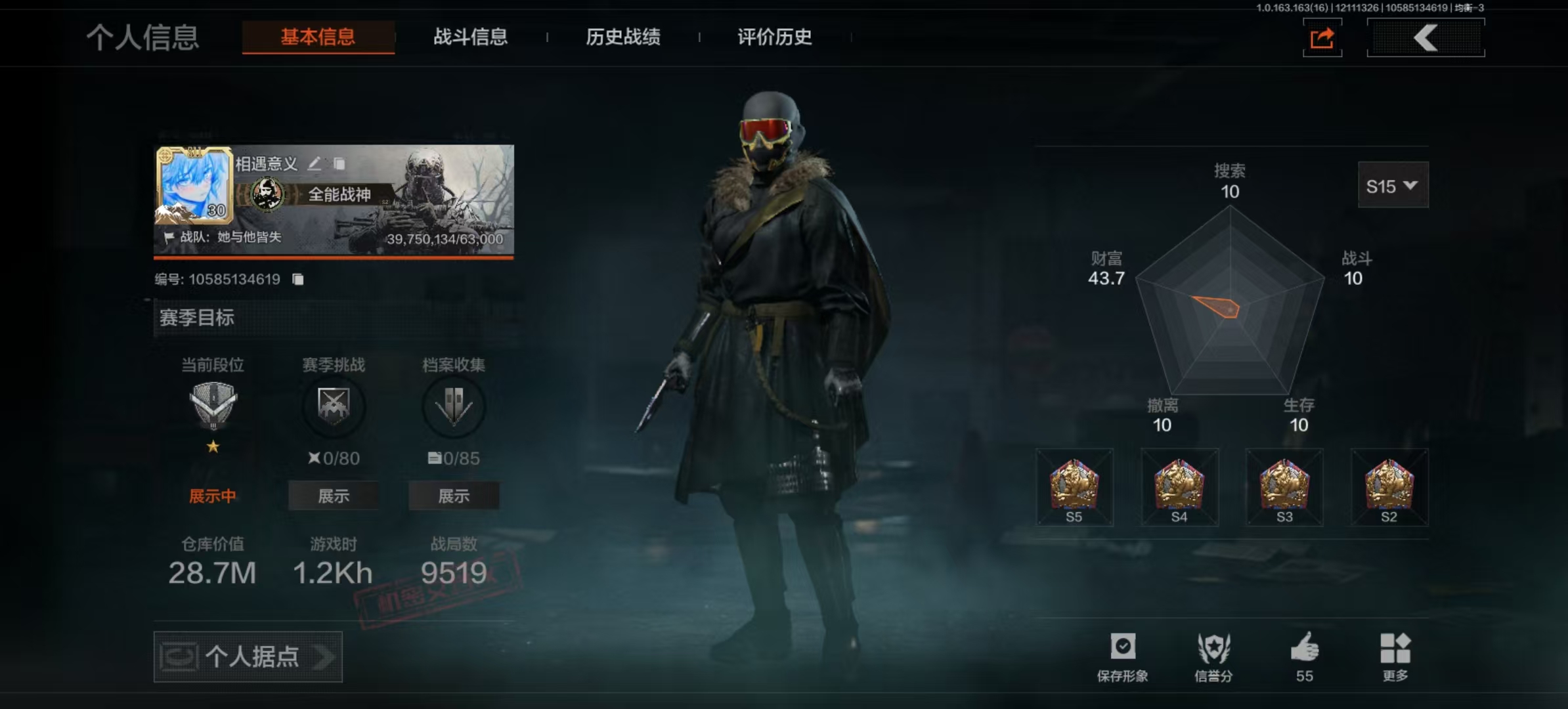 AQCMW318059暗区突围账号详情图12 AQCMW318059暗区突围账号详情图12