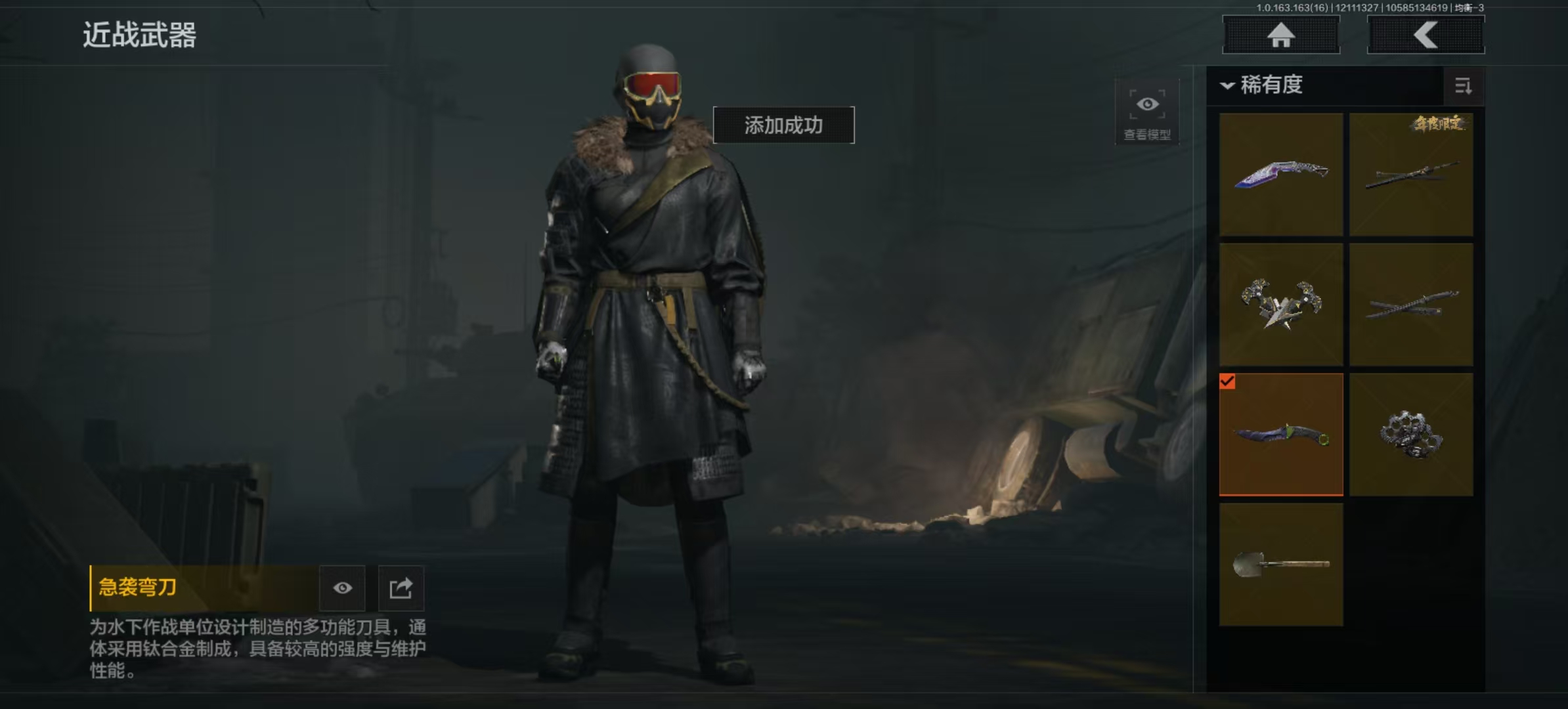 AQCMW318059暗区突围账号详情图17 AQCMW318059暗区突围账号详情图17