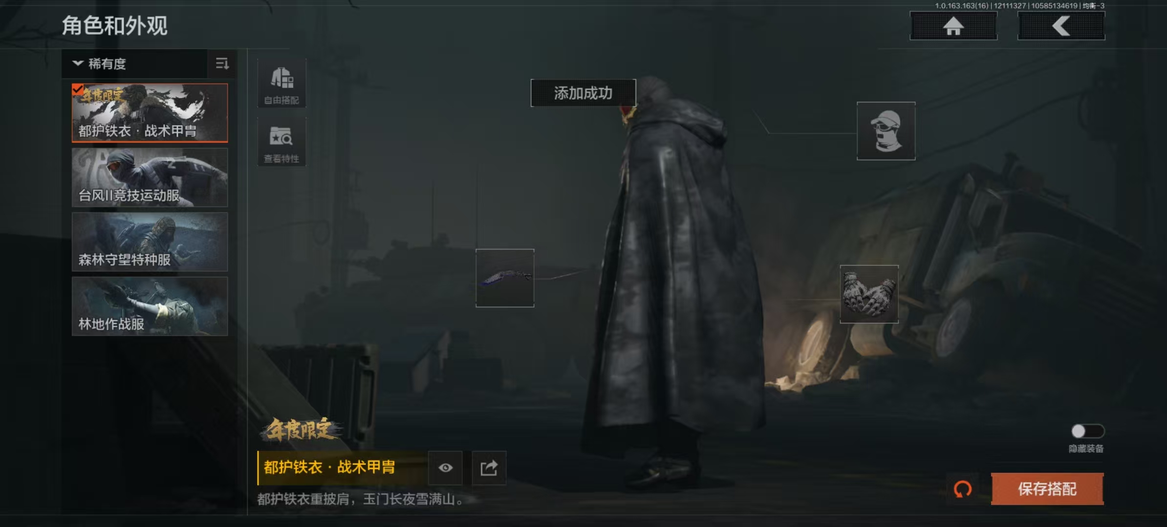 AQCMW318059暗区突围账号详情图14 AQCMW318059暗区突围账号详情图14