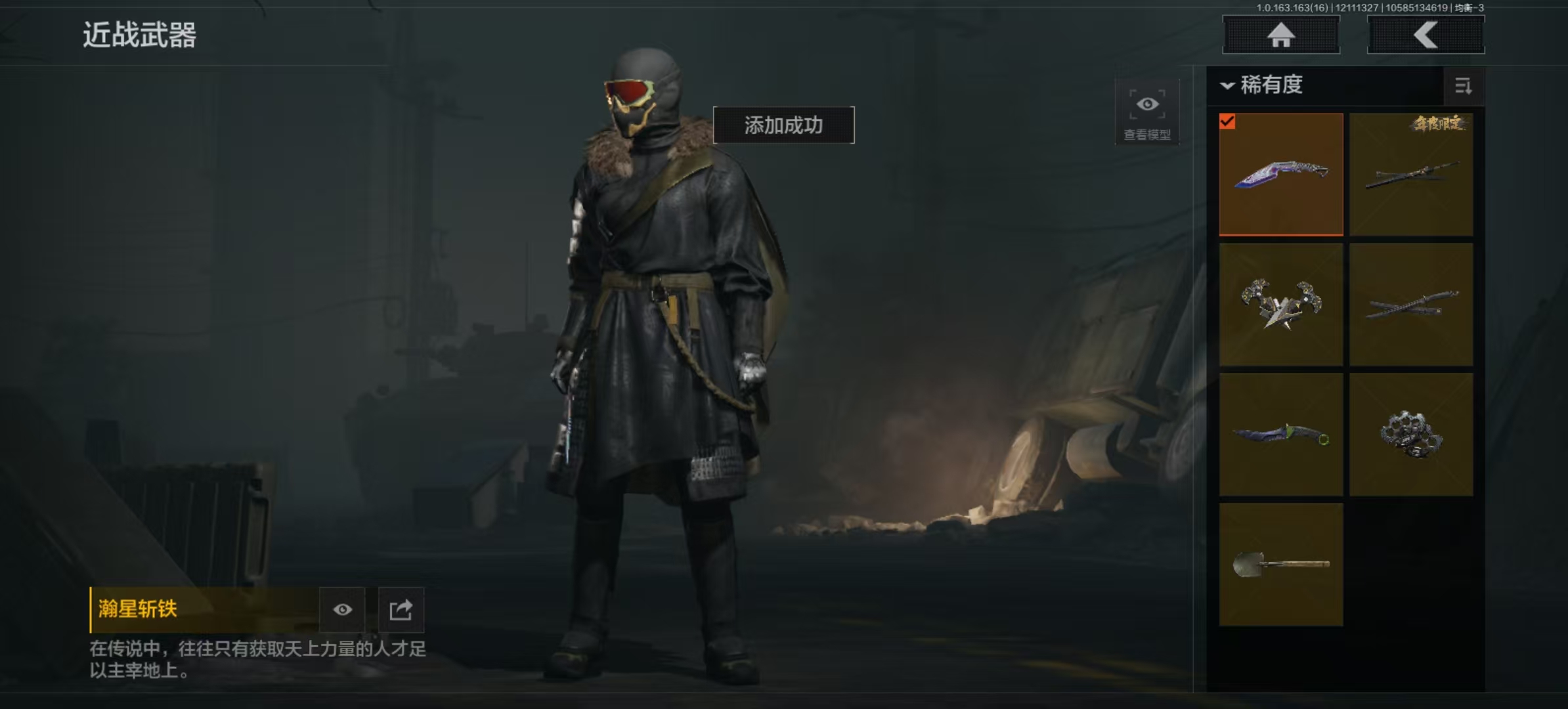 AQCMW318059暗区突围账号详情图20 AQCMW318059暗区突围账号详情图20