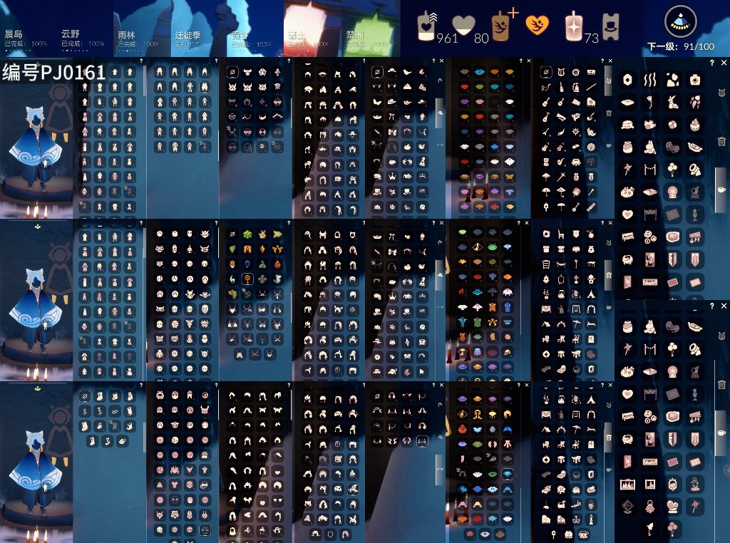 GYXB327210光遇账号详情图2 GYXB327210光遇账号详情图2