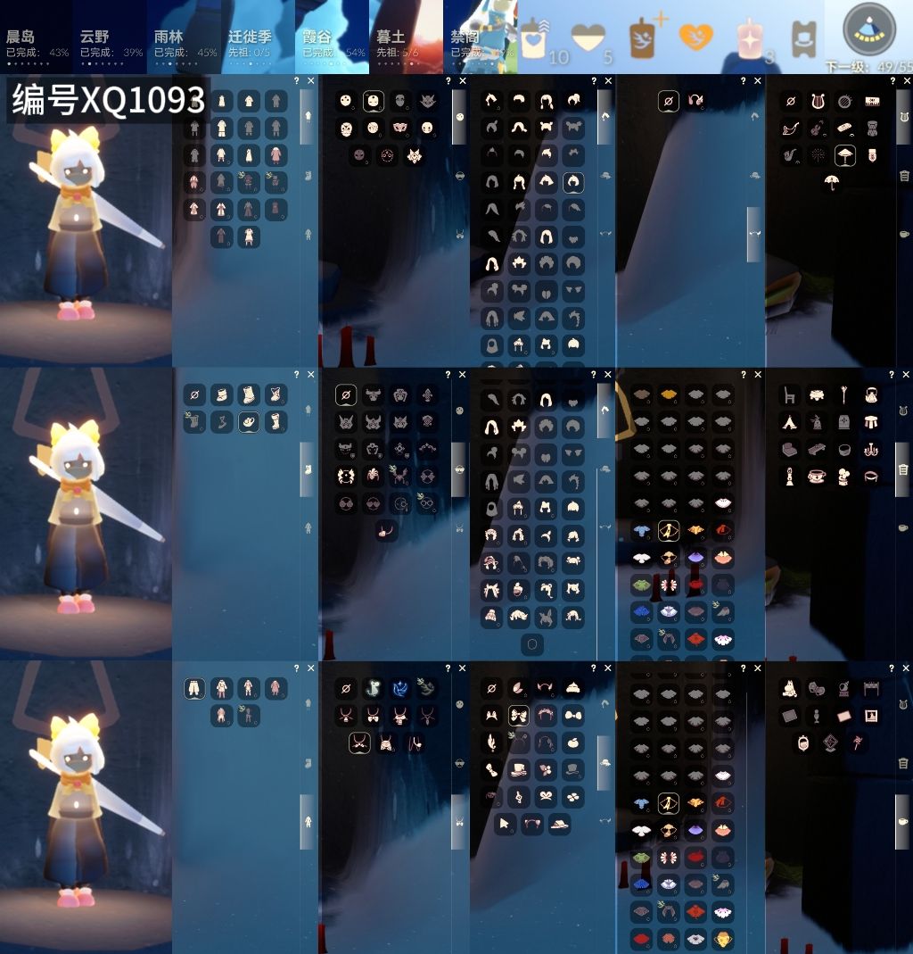 光遇账号安卓官服[14444220]【XQ1093】
✅2季月华爱丽丝绊爱围巾妮妮福娃超多热门物品礼包✅渠道 ：安卓邮箱号✅1.11可换绑

✅最高：1.147最矮：13.147目前：12.537

✅资源