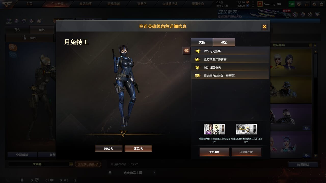 CFQM370837穿越火线账号详情图7 CFQM370837穿越火线账号详情图7