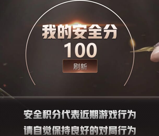 CFQM370837穿越火线账号详情图4 CFQM370837穿越火线账号详情图4