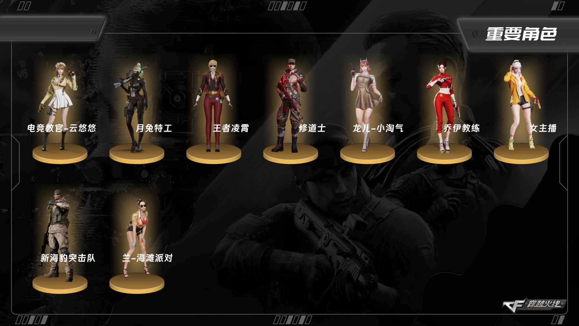 CFQM370837穿越火线账号详情图10 CFQM370837穿越火线账号详情图10