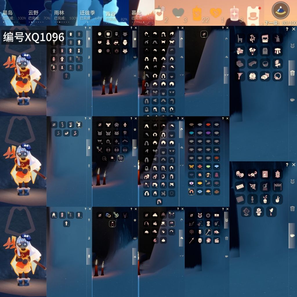 光遇账号安卓官服[14445663]【XQ1096】
✅官服2季小海牛小海牛灯笼裤书虫超多热门物品✅渠道 ：安卓邮箱号✅1.11可换绑

✅最高：1.004最矮：13.004目前：12 915

✅资源：蜡